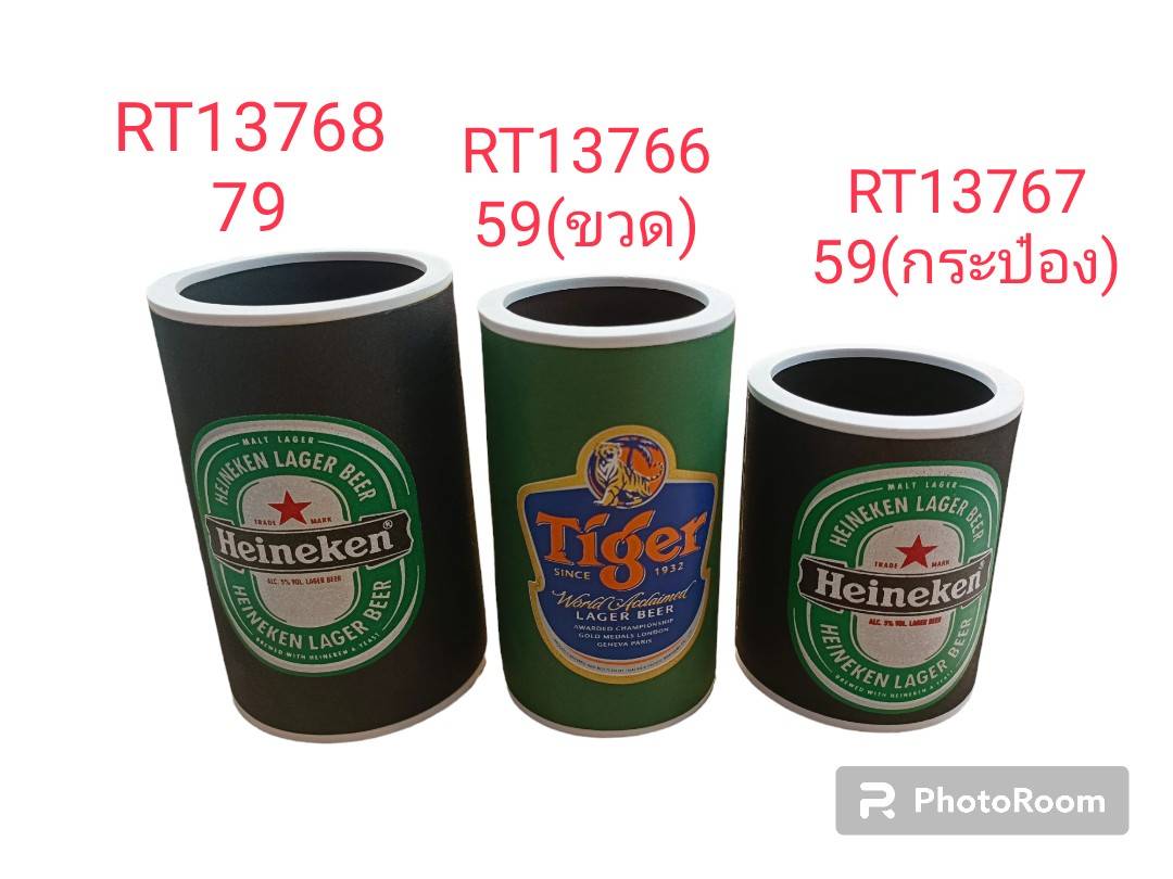 ปลอกสวมขวดเบียร์เล็ก 330ml คละ